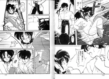 [Ruuen Rouga] Trouble Evocation Vol.1 Fhentai - Page 59