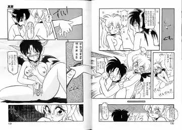 [Ruuen Rouga] Trouble Evocation Vol.1 Fhentai - Page 69