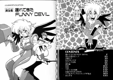 [Ruuen Rouga] Trouble Evocation Vol.1 Fhentai - Page 7