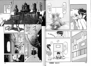 [Ruuen Rouga] Trouble Evocation Vol.1 Fhentai - Page 72