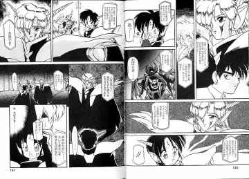 [Ruuen Rouga] Trouble Evocation Vol.1 Fhentai - Page 74