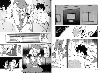 [Ruuen Rouga] Trouble Evocation Vol.1 Fhentai - Page 81