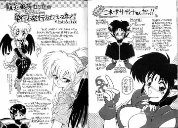 [Ruuen Rouga] Trouble Evocation Vol.1 Fhentai - Page 92