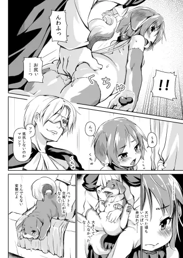 [Hansharu] Pet Life After Fusion Fhentai - Page 19