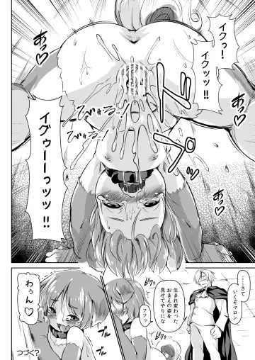 [Hansharu] Pet Life After Fusion Fhentai - Page 25