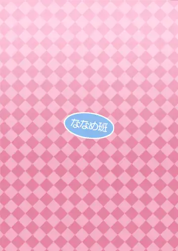 [Hansharu] Pet Life After Fusion Fhentai - Page 30