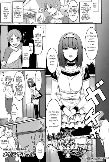 Read [Menea The Dog] Shinryaku House Keeper | An importunate Housekeeper - Fhentai