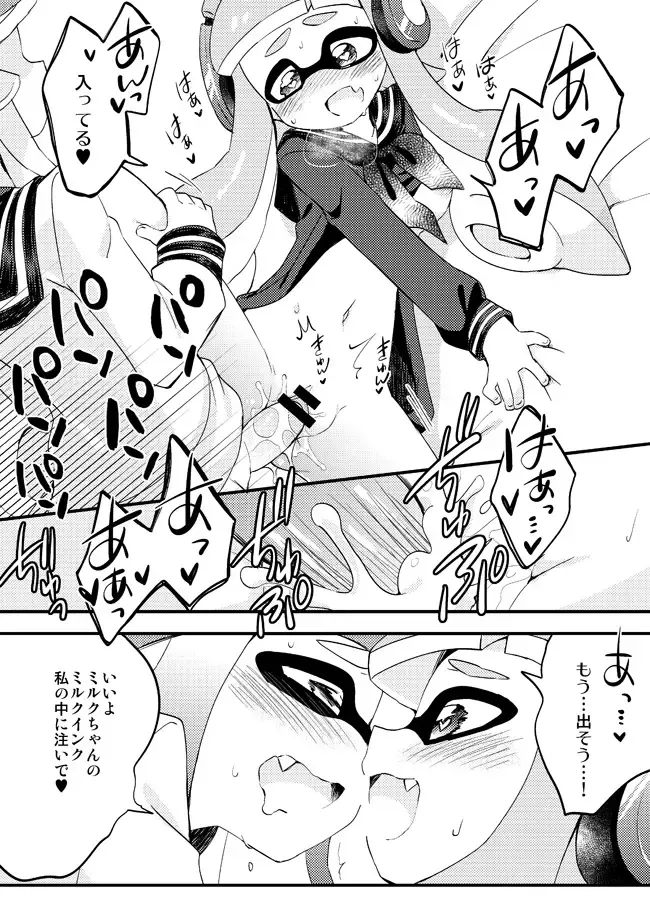 [Eromame] Futanari Les Geso Manga Fhentai - Page 3