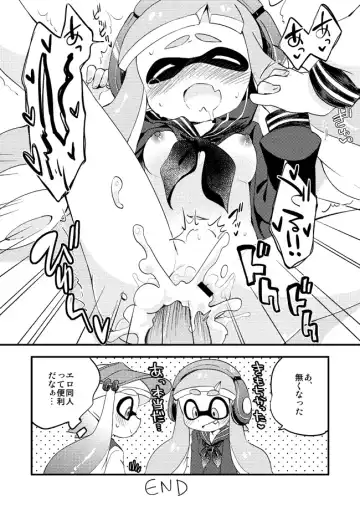 [Eromame] Futanari Les Geso Manga Fhentai - Page 4