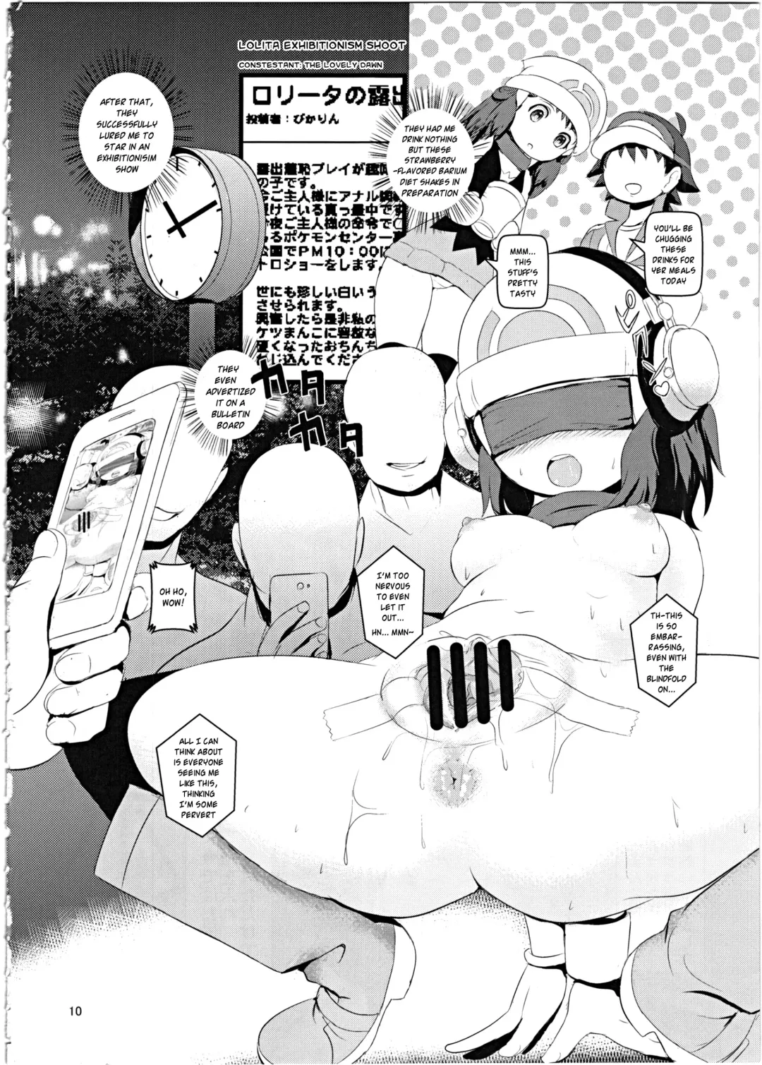 [Makoto Daikichi] SatoSHI to TakeSHI no Futari wa PuriPuri 2 Fhentai - Page 9