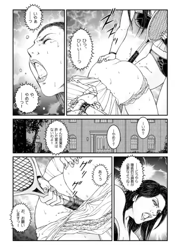 [Usagine Kobo] Yokubou Kaiki Dai 512 Shou - Shouwa Ryoukitan Nyobon Shiokijin Tetsuo 5 Shachou Reijou -Higyaku no Vacances- Chuuhen Fhentai - Page 27
