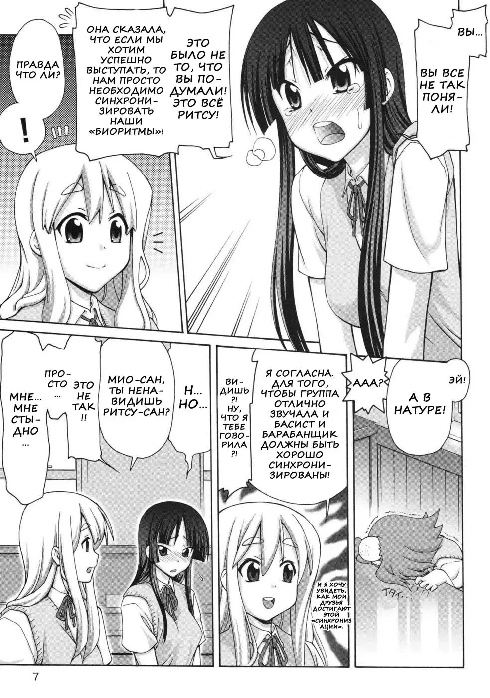 [Suzuki Address] Jumping Now↑↑↑ | Синхронизация Fhentai - Page 4