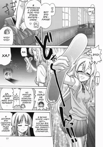 [Suzuki Address] Jumping Now↑↑↑ | Синхронизация Fhentai - Page 14