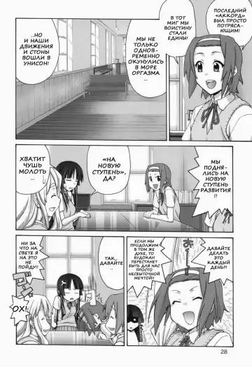 [Suzuki Address] Jumping Now↑↑↑ | Синхронизация Fhentai - Page 24