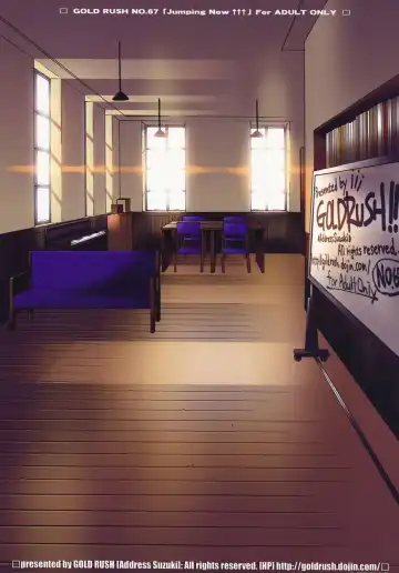 [Suzuki Address] Jumping Now↑↑↑ | Синхронизация Fhentai - Page 27