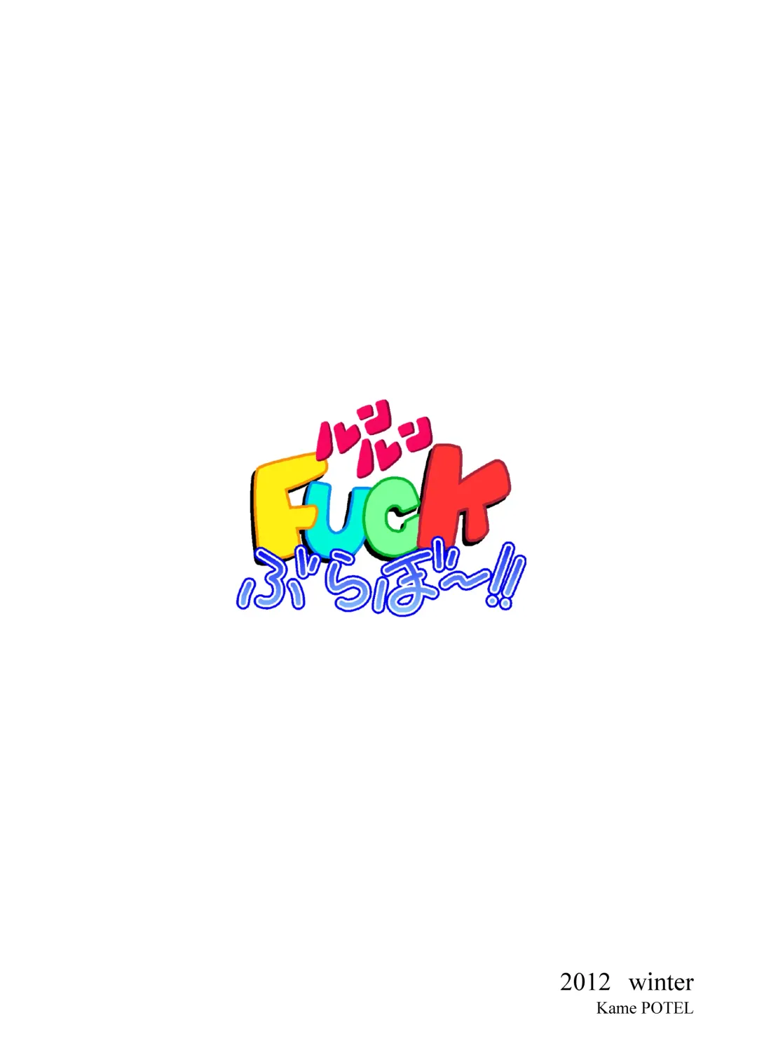 [Izuki Jirou] Runrun Fuck Bravo!! Fhentai - Page 22