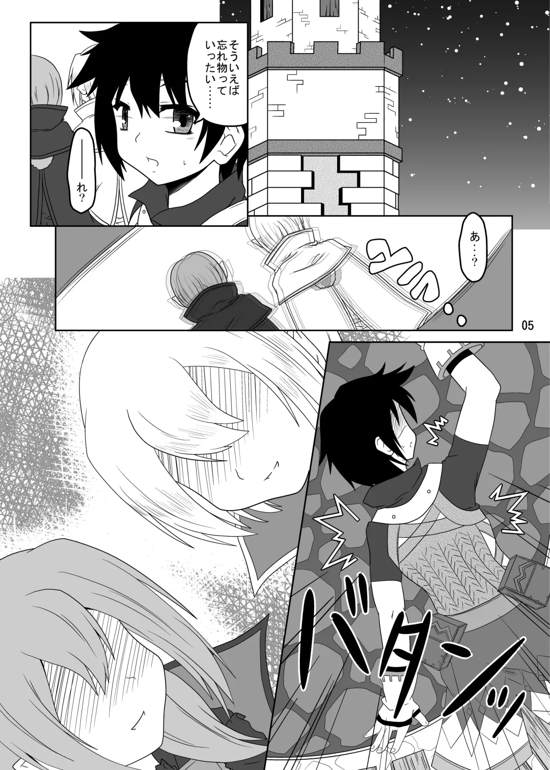 [Izuki Jirou] Runrun Fuck Frontier Fhentai - Page 4