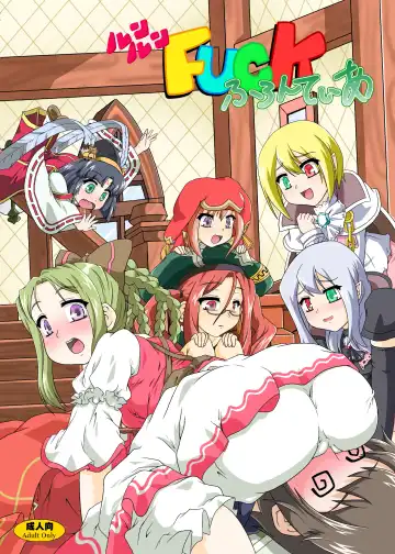 Read [Izuki Jirou] Runrun Fuck Frontier - Fhentai