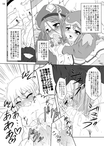 [Izuki Jirou] Runrun Fuck Frontier Fhentai - Page 13