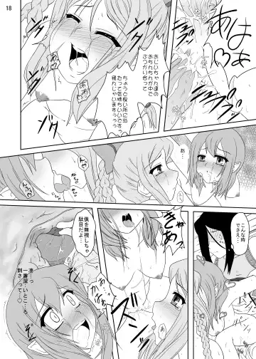 [Izuki Jirou] Runrun Fuck Frontier Fhentai - Page 17