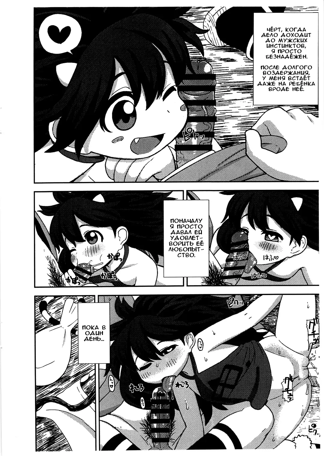 [Leonardo 16sei] Onimusume -Inbi Onna Jigoku- Fhentai - Page 3