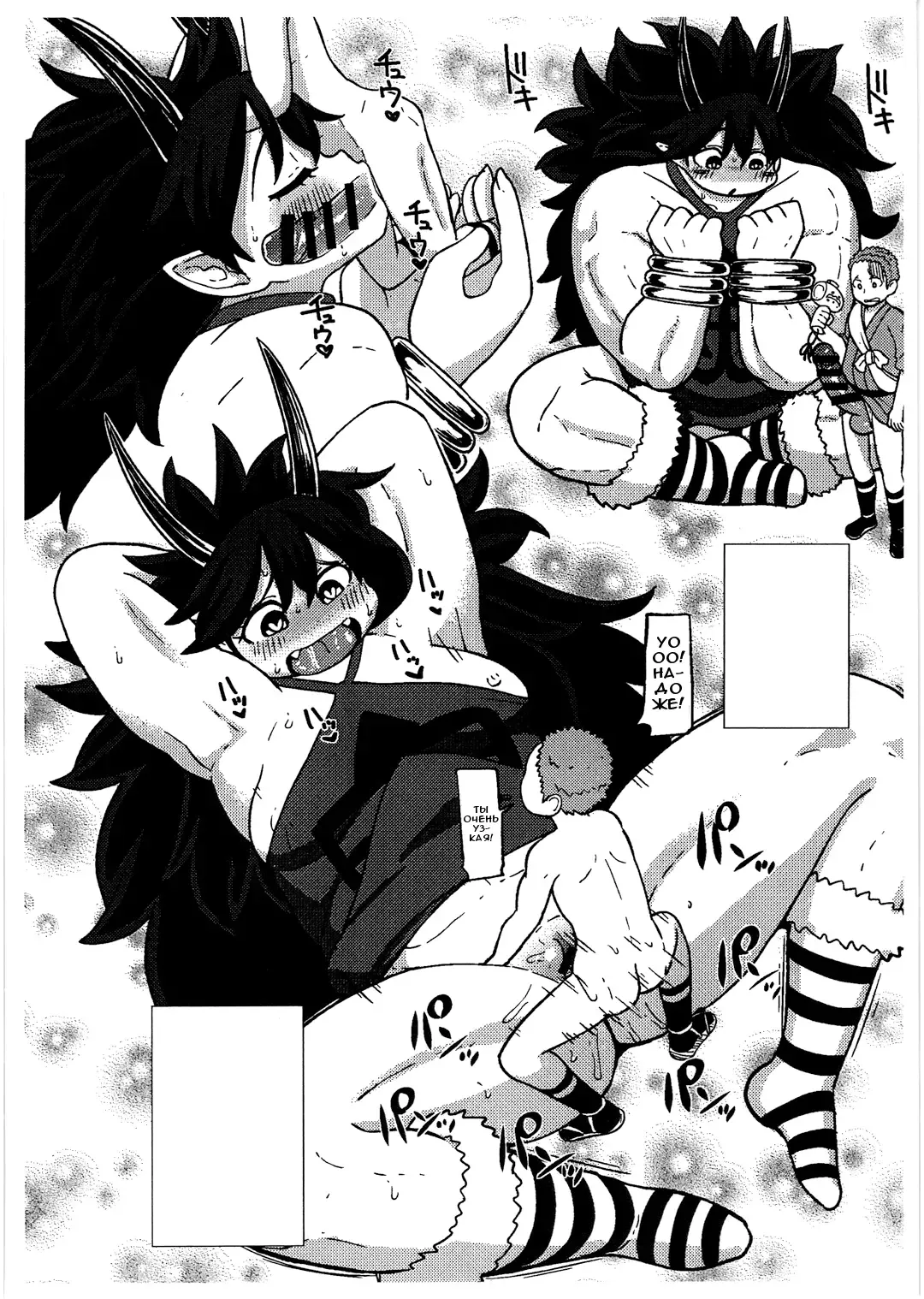 [Leonardo 16sei] Onimusume -Inbi Onna Jigoku- Fhentai - Page 7