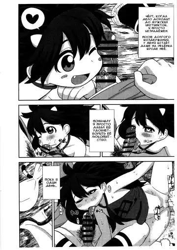 [Leonardo 16sei] Onimusume -Inbi Onna Jigoku- Fhentai - Page 3