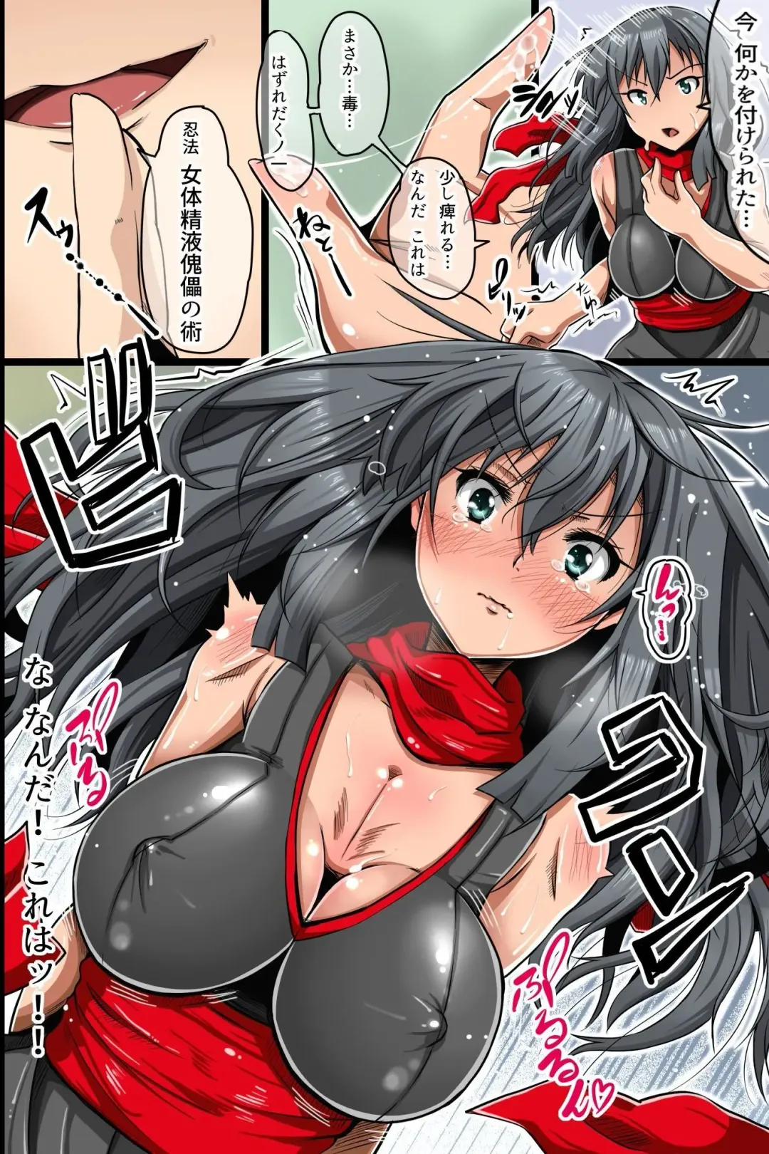 [Tsuchinoshita Kaeru] Human Puppeteer ~ Ninja Surrender Fhentai - Page 5