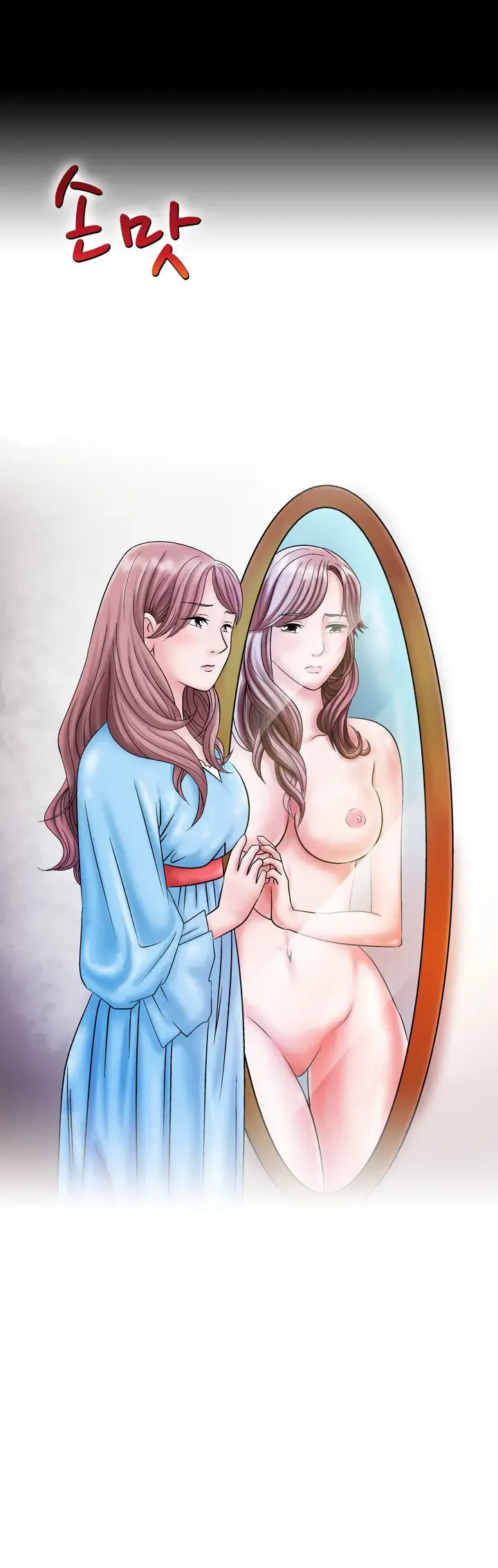 The Taste of the Hand Ch. 1-14 Fhentai - Page 57