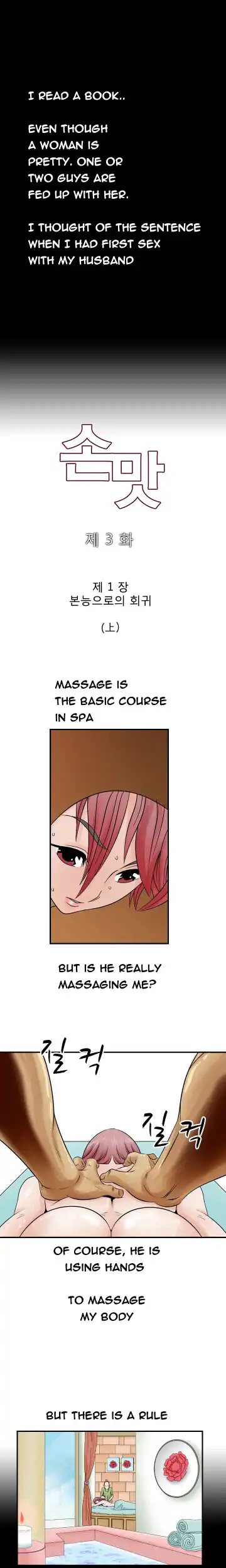 The Taste of the Hand Ch. 1-14 Fhentai - Page 39