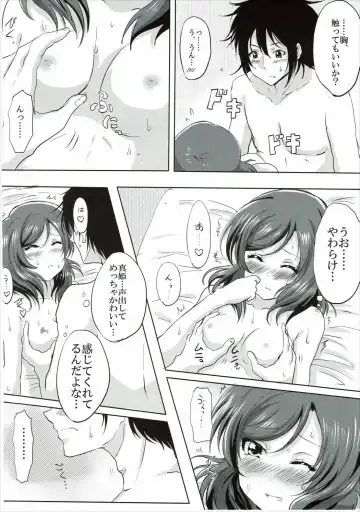 [Kawada Shougo - Shogo] Hajimete no Maki-chan Fhentai - Page 5