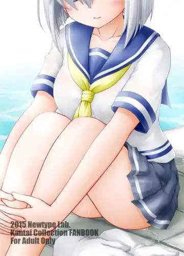 [Kotowari] Ichiban Image Video ga Niau Kan Fhentai - Page 18