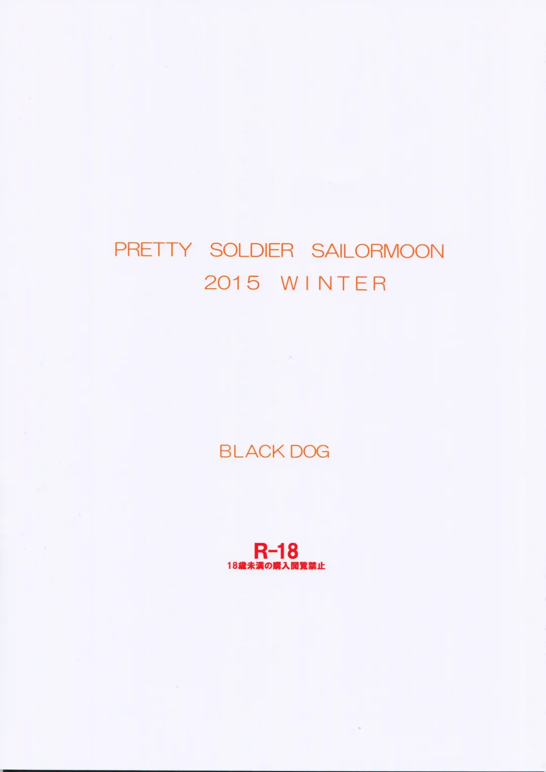 [Kuroinu Juu] MADE IN HEAVEN -VENUS- Fhentai - Page 27