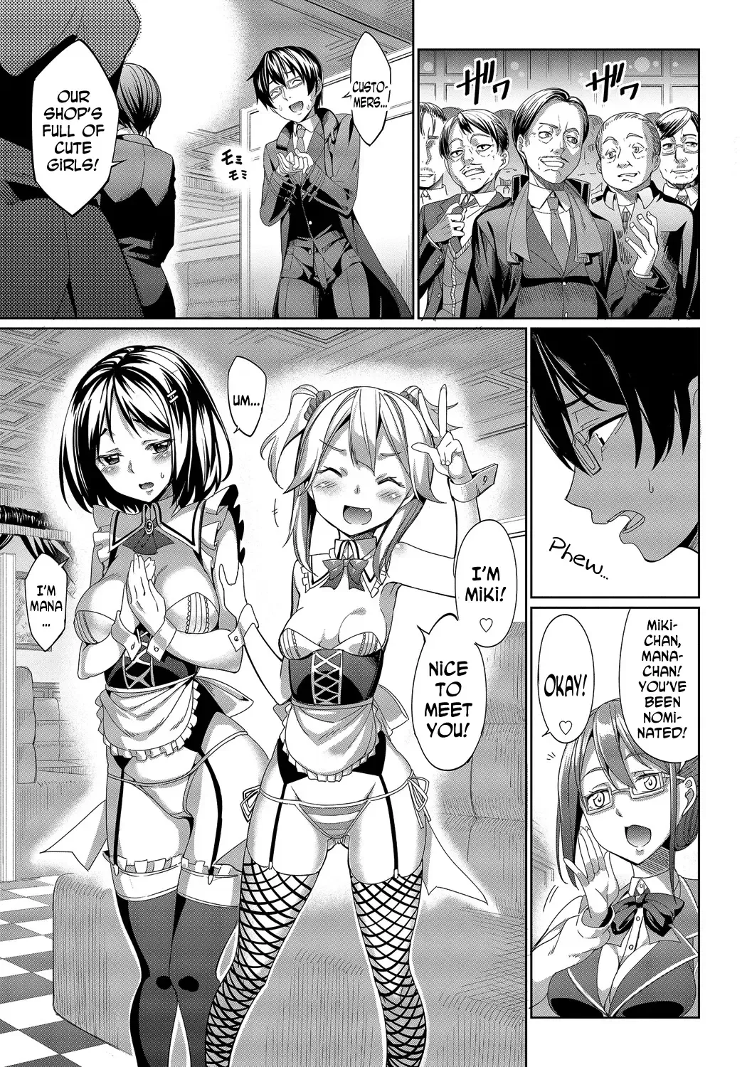 [Tel] Kyuuai Mental | Romance Mental Ch. 0-1 Fhentai - Page 13