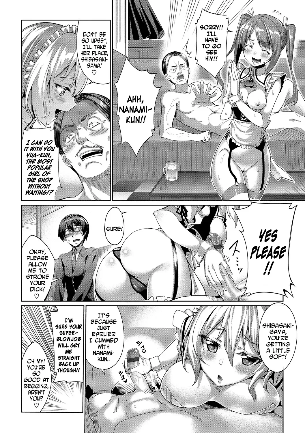 [Tel] Kyuuai Mental | Romance Mental Ch. 0-1 Fhentai - Page 24