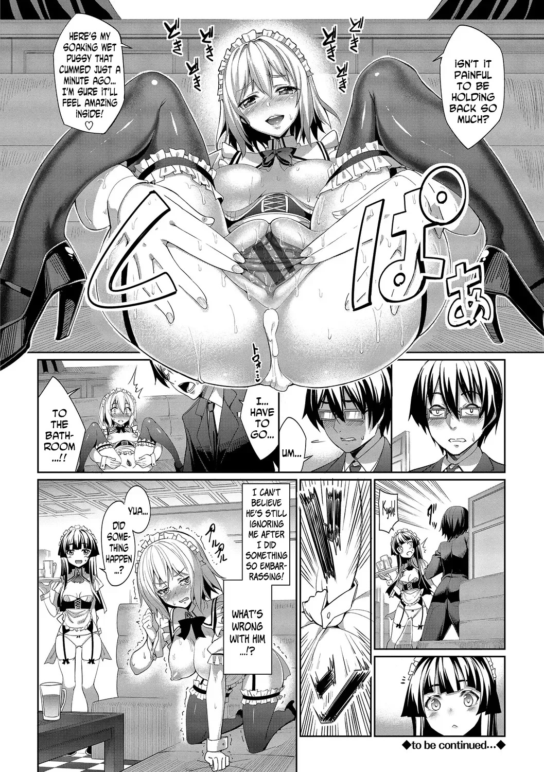 [Tel] Kyuuai Mental | Romance Mental Ch. 0-1 Fhentai - Page 34