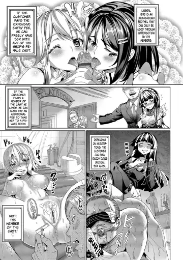 [Tel] Kyuuai Mental | Romance Mental Ch. 0-1 Fhentai - Page 15