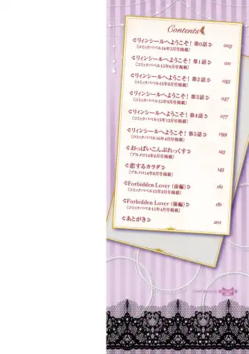 [Tel] Kyuuai Mental | Romance Mental Ch. 0-1 Fhentai - Page 2