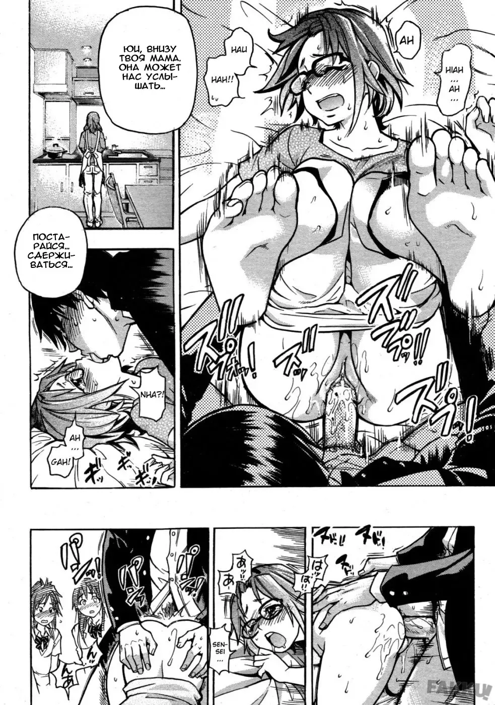 [Shiwasu No Okina] JC Ecchi Ch. 1-4 Fhentai - Page 16