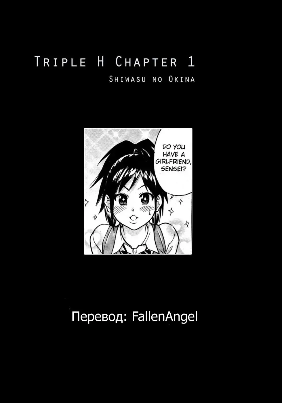 [Shiwasu No Okina] JC Ecchi Ch. 1-4 Fhentai - Page 29