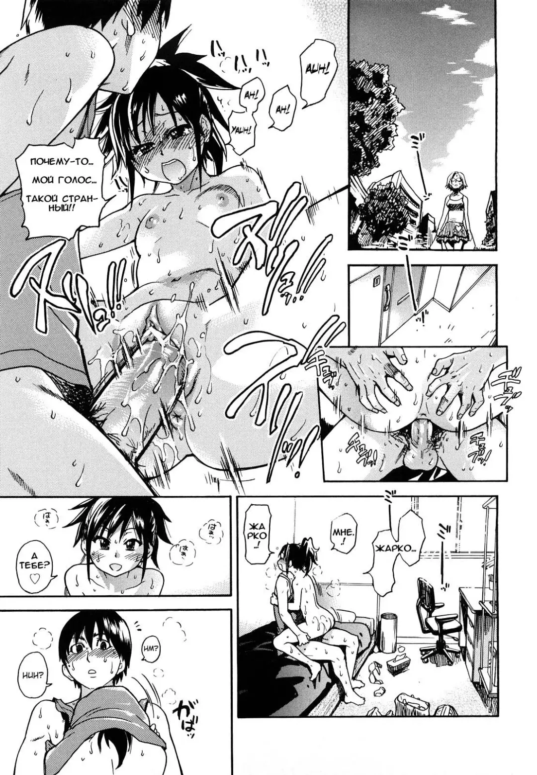 [Shiwasu No Okina] JC Ecchi Ch. 1-4 Fhentai - Page 58