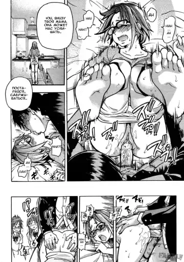 [Shiwasu No Okina] JC Ecchi Ch. 1-4 Fhentai - Page 16