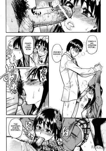 [Shiwasu No Okina] JC Ecchi Ch. 1-4 Fhentai - Page 22