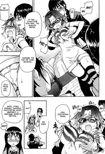 [Shiwasu No Okina] JC Ecchi Ch. 1-4 Fhentai - Page 34