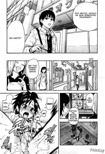 [Shiwasu No Okina] JC Ecchi Ch. 1-4 Fhentai - Page 40