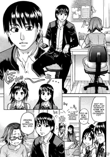 [Shiwasu No Okina] JC Ecchi Ch. 1-4 Fhentai - Page 5