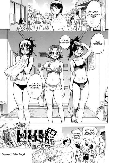 [Shiwasu No Okina] JC Ecchi Ch. 1-4 Fhentai - Page 56