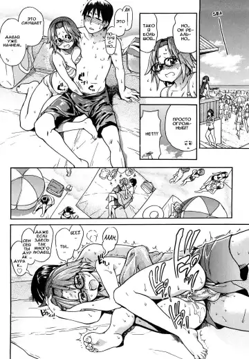 [Shiwasu No Okina] JC Ecchi Ch. 1-4 Fhentai - Page 63