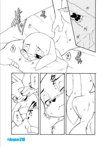 [Inumimi Moeta] Kuikomu Kiba no Itami to, Soreto Fhentai - Page 2