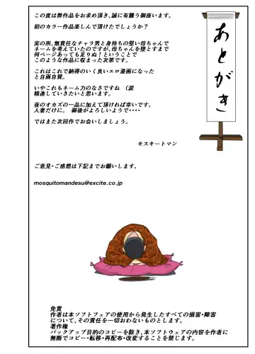 Kaa-chan to Charao Fhentai - Page 36